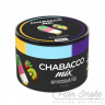 Бестабачная смесь Chabacco Mix Medium - Fruit Ice (Фруктовый лед) 50 гр Бестабачная смесь Chabacco Mix Medium - Fruit Ice (Фруктовый лед) 50 гр