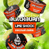 Табак Black Burn - Shock Lime (Кислый лайм) 25 гр