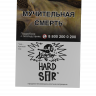 Табак Хулиган HARD - Sir (Воздушный рис) 25 гр Табак Хулиган HARD - Sir (Воздушный рис) 25 гр